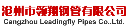 淮北声测管厂家_领翔钢管
