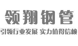 声测管-注浆管-风云策略冠军论坛-声测管厂家-风云策略冠军论坛